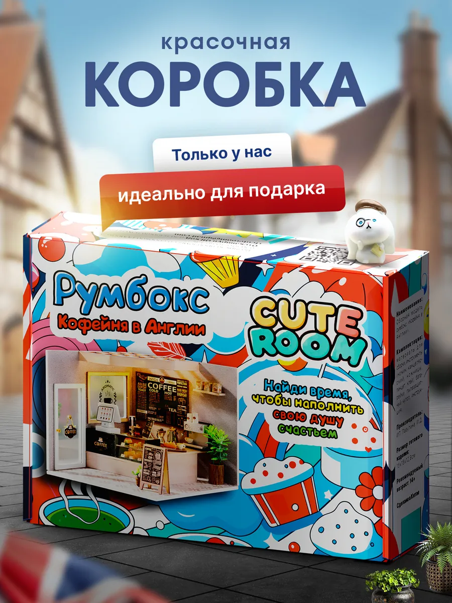 Подарочная красивая коробка